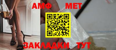 меф VHQ Краснознаменск