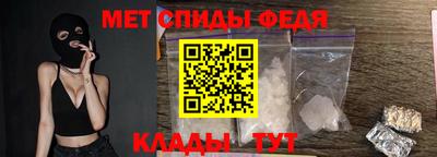 амф Краснодар
