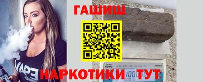 крисы Краснокаменск
