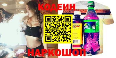 меф VHQ Краснознаменск