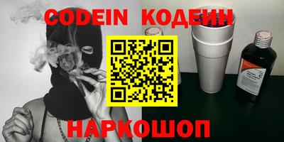 крисы Краснокаменск