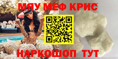 амф Краснодар