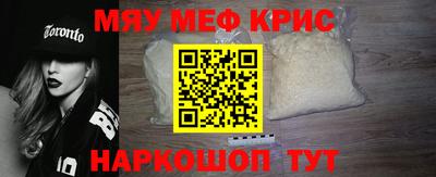 амф Краснодар
