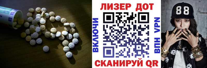 ЛСД экстази кислота  Каменск-Уральский 