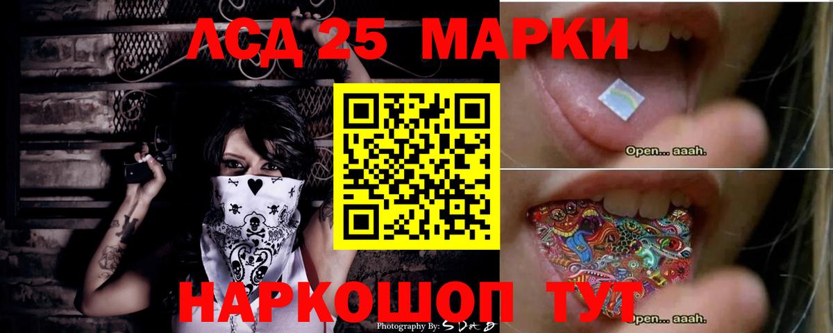 ЛСД экстази кислота  Вход с VPN  ЛСД экстази ecstasy  Каменск-Уральский 
