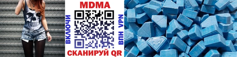 купить наркотик  darknet как зайти  MDMA VHQ  Каменск-Уральский 