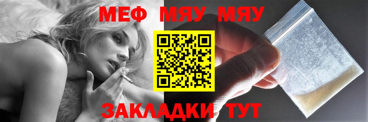 Меф кристаллы Каменск-Уральский