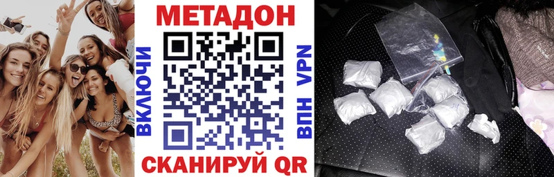 МЕТАДОН белоснежный  закладка  Каменск-Уральский 