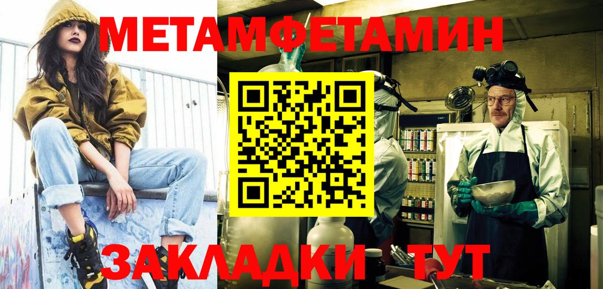 Первитин пудра  Первитин пудра  Вход с VPN  Каменск-Уральский 