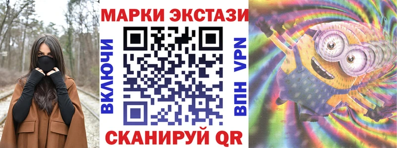кракен вход  Каменск-Уральский  Марки 25I-NBOMe 1,5мг  как найти наркотики 