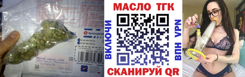 ТГК вейп  купить   Каменск-Уральский 