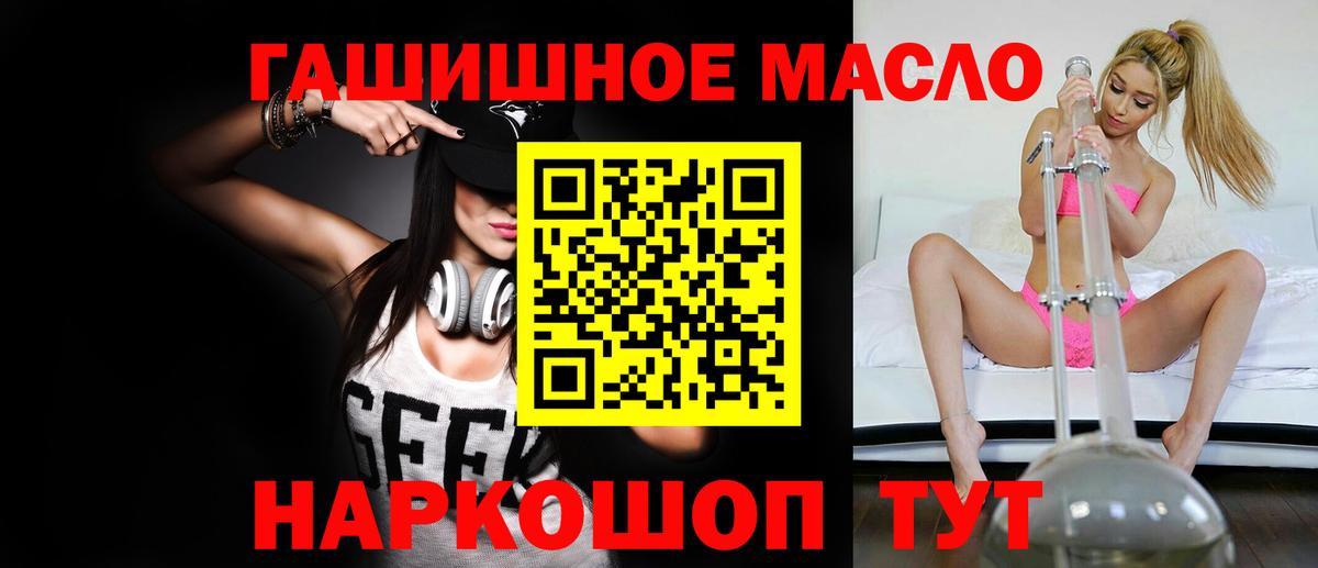 Дистиллят ТГК Wax Каменск-Уральский