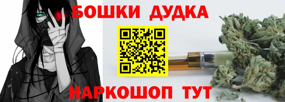 Марихуана Bruce Banner  Вход с VPN  Марихуана Bruce Banner  Бошки марихуана план  МАРИХУАНА тримм  Каменск-Уральский 